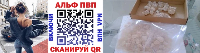 Где продают наркотики Чёрмоз Alpha PVP  ГАШ  МАРИХУАНА  COCAIN 
