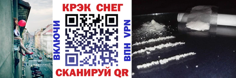 купить наркотики сайты  Чёрмоз  Cocaine 98% 