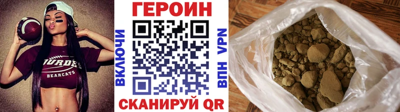 Героин гречка  мега ссылки  Чёрмоз 