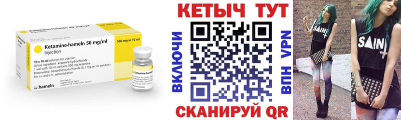 мориарти как зайти  Чёрмоз  КЕТАМИН VHQ 