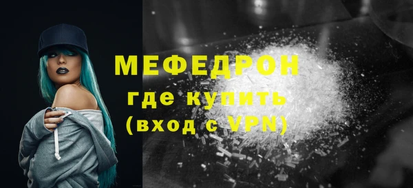 экстази Балабаново