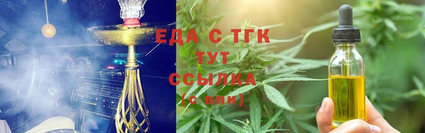 ALPHA PVP Баксан