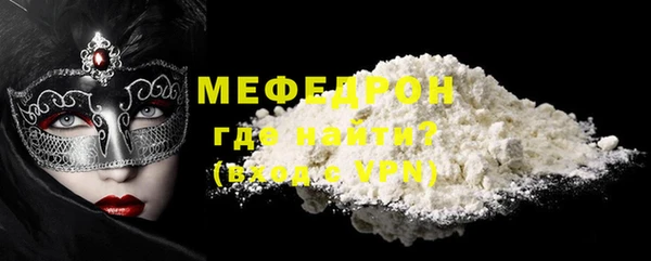 ALPHA PVP Баксан