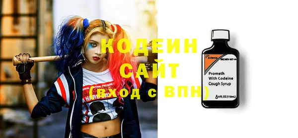 экстази Балабаново
