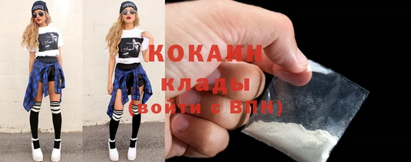 ALPHA PVP Баксан