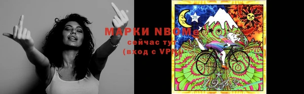 экстази Балабаново