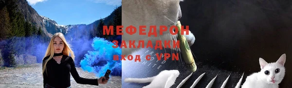бошки Балахна