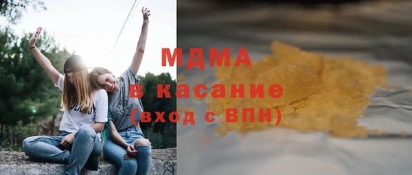 ALPHA PVP Баксан