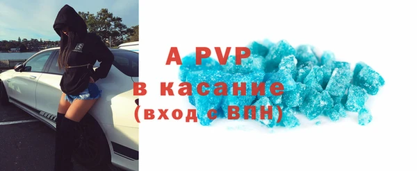 экстази Балабаново
