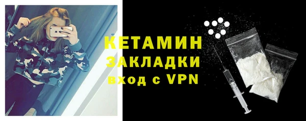 бошки Балахна