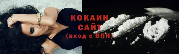экстази Балабаново
