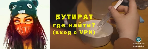 бошки Балахна