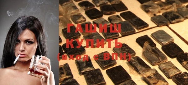 ALPHA PVP Баксан