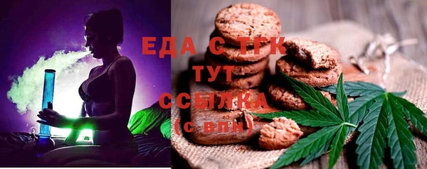 экстази Балабаново