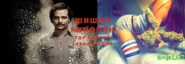 ALPHA PVP Баксан