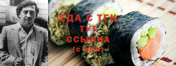 экстази Балабаново