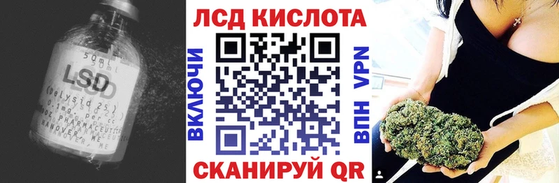ЛСД экстази кислота  сайты даркнета формула  Чёрмоз  KRAKEN рабочий сайт 