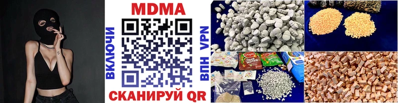 MDMA молли  Чёрмоз 