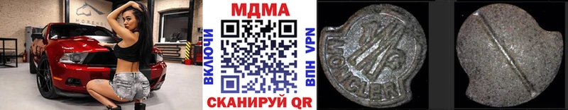 МДМА crystal Чёрмоз