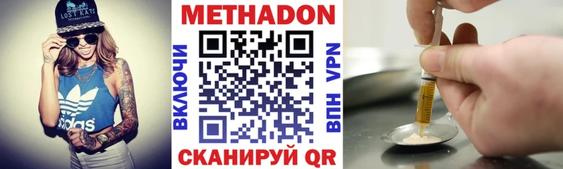 гидра зеркало  Чёрмоз  Метадон белоснежный 