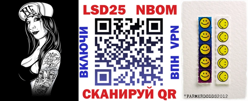 дарнет шоп  Чёрмоз  Наркотические марки 1500мкг 